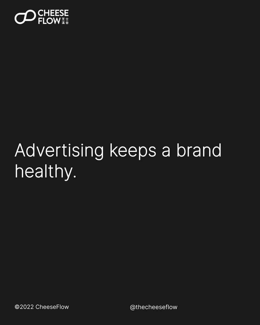 Secret Of Brand Power Part 4 -- 2